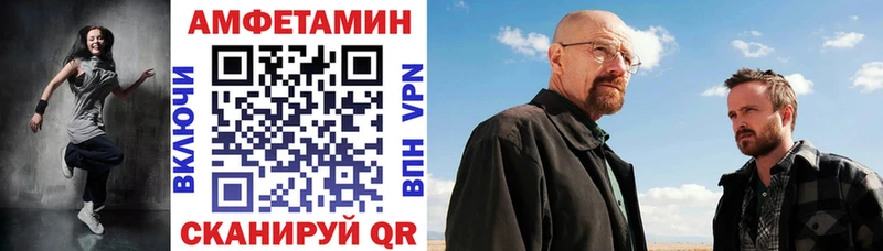 Амфетамин Розовый Шагонар