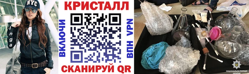 магазин  наркотиков  Шагонар  АМФЕТАМИН Premium 