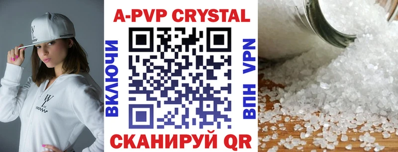 Alpha PVP мука мега зеркало Шагонар