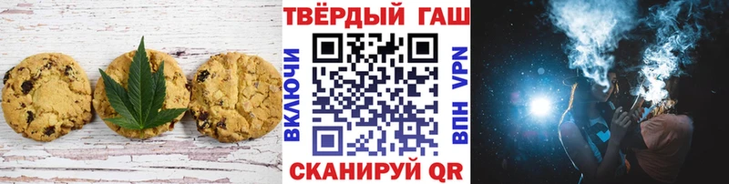 купить закладку  Шагонар  блэк спрут онион  Cannafood марихуана 