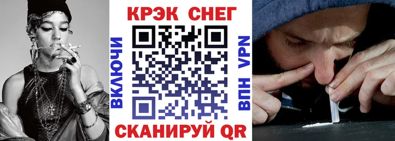 КОКАИН FishScale Шагонар