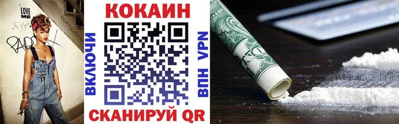 Cocaine FishScale как найти закладки Шагонар