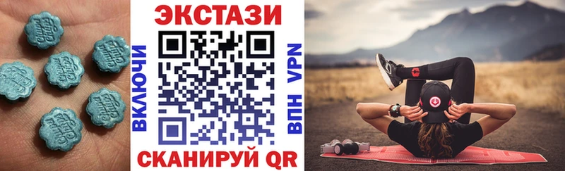 ЭКСТАЗИ 99%  мориарти официальный сайт  Шагонар  купить наркотик 
