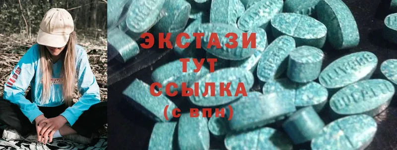 Ecstasy круглые  Шагонар 