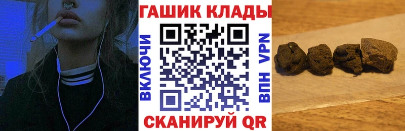 ГАШ Изолятор  что такое наркотик  Шагонар 