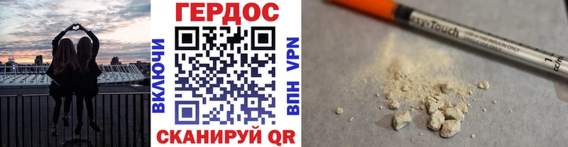 Героин Heroin  Шагонар 