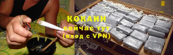 кокс Покровск