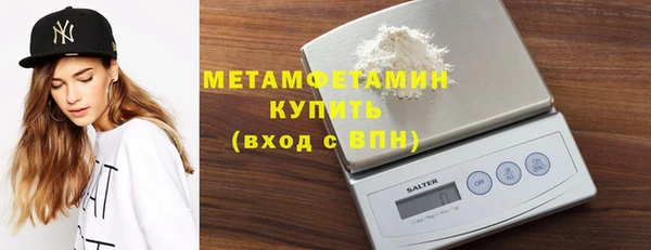 каннабис Дегтярск