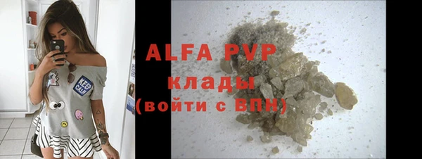 шишки Покров