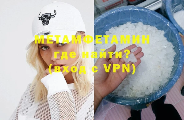 шишки Покров