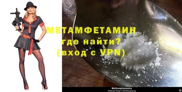 шишки Покров