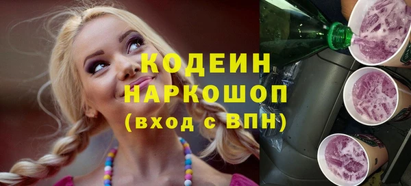 кокс Покровск