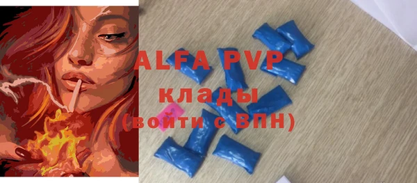 шишки Покров