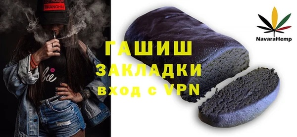 кокс Покровск