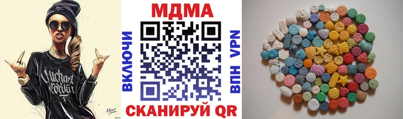 MDMA Molly  даркнет сайт  Шагонар 