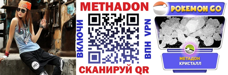 дарнет шоп  сайты даркнета формула  МЕТАДОН мёд  Шагонар 
