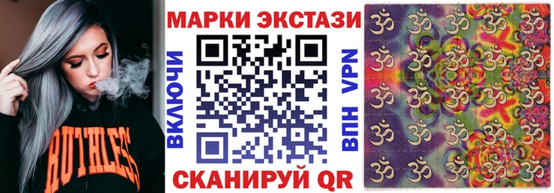 MEGA зеркало  где можно купить наркотик  Шагонар  Марки N-bome 1500мкг 