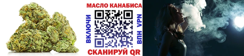 ТГК THC oil Шагонар